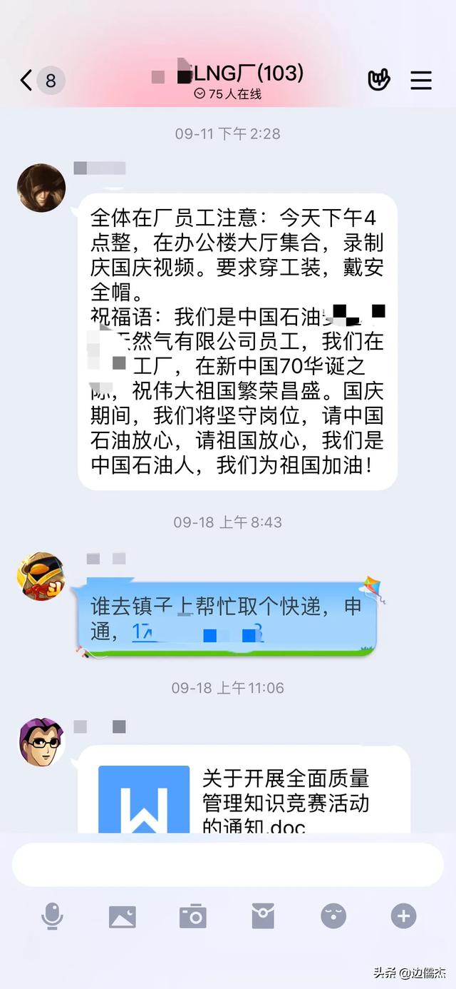 為什么感覺陜西高速上加油站里的油那么好？