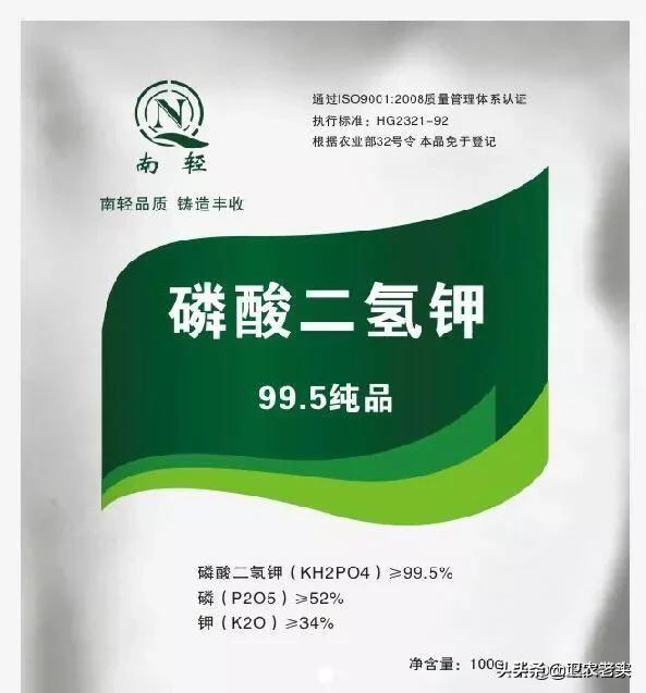 葉面肥用磷酸二氫鉀和尿素比例是多少？