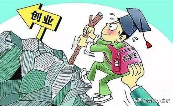 大學生創業從什么地方下手，做什么行業比較好嗎？